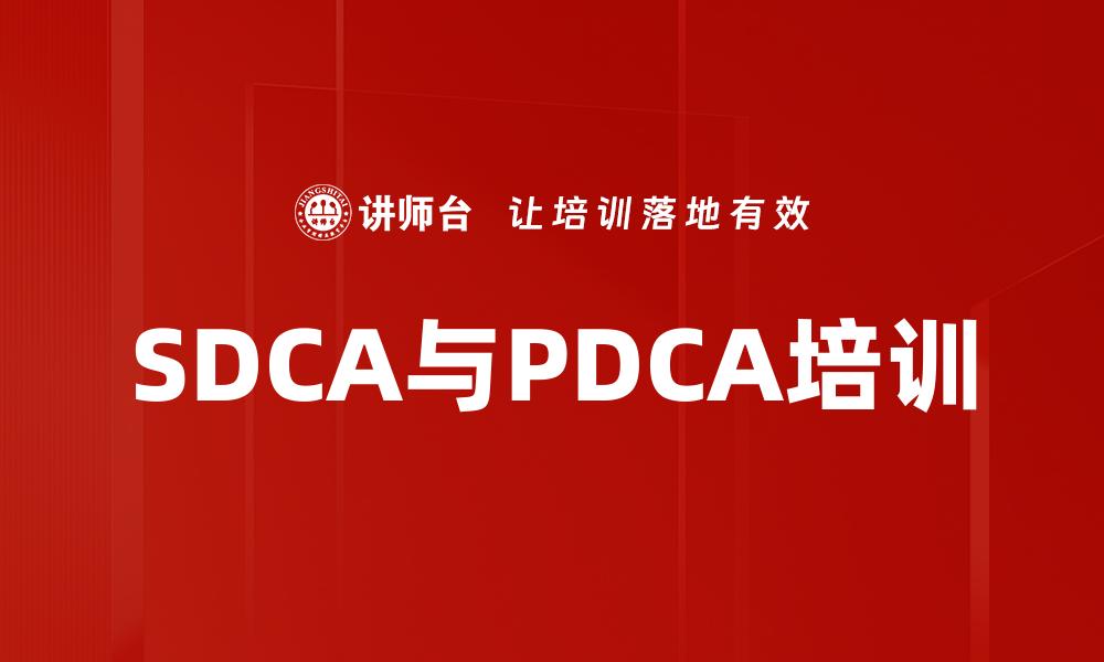 文章活动挂图法培训的缩略图