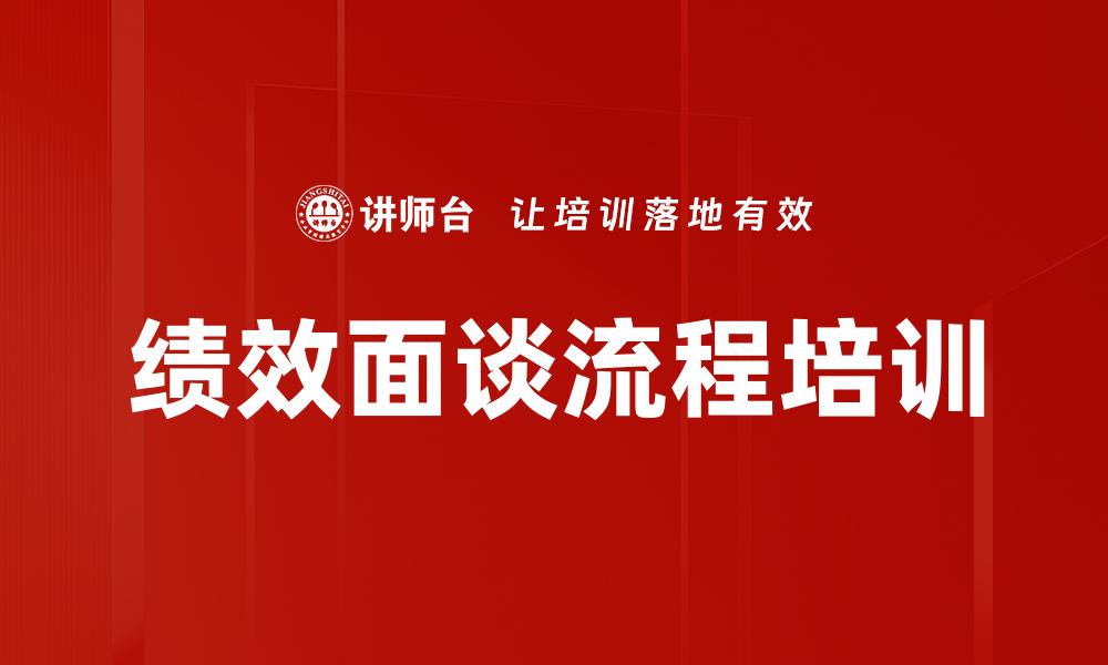 文章员工辞职原因分析培训的缩略图