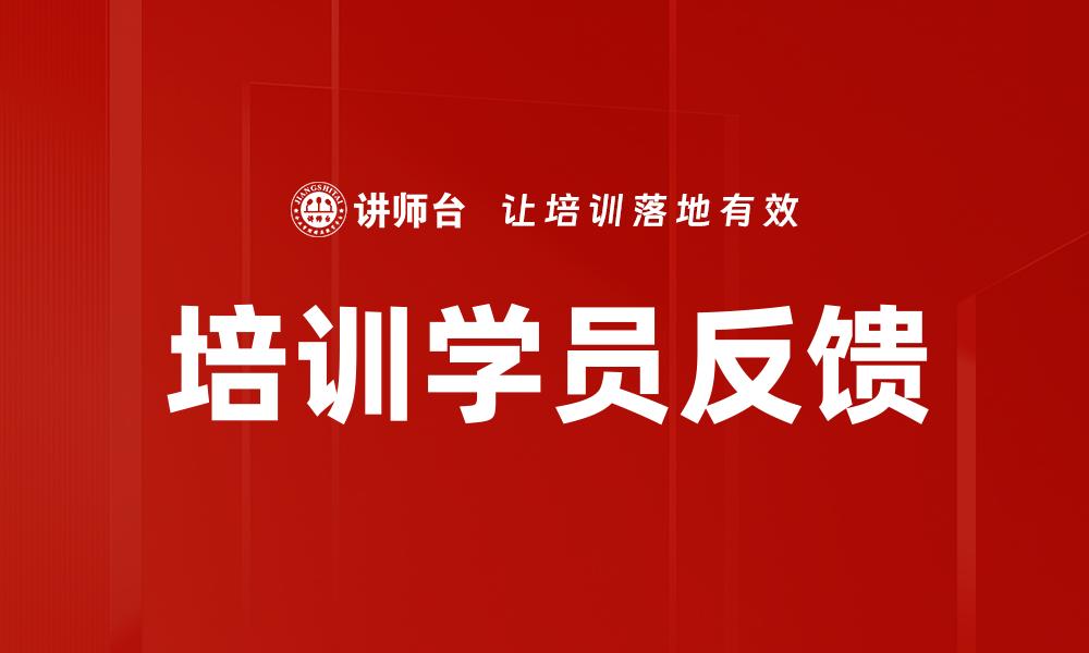 文章技术人才培训的缩略图