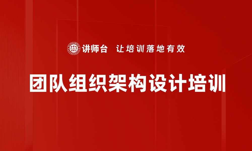 文章职业素养评估培训的缩略图