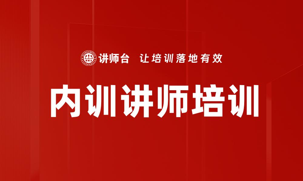 文章人员优化技巧培训的缩略图