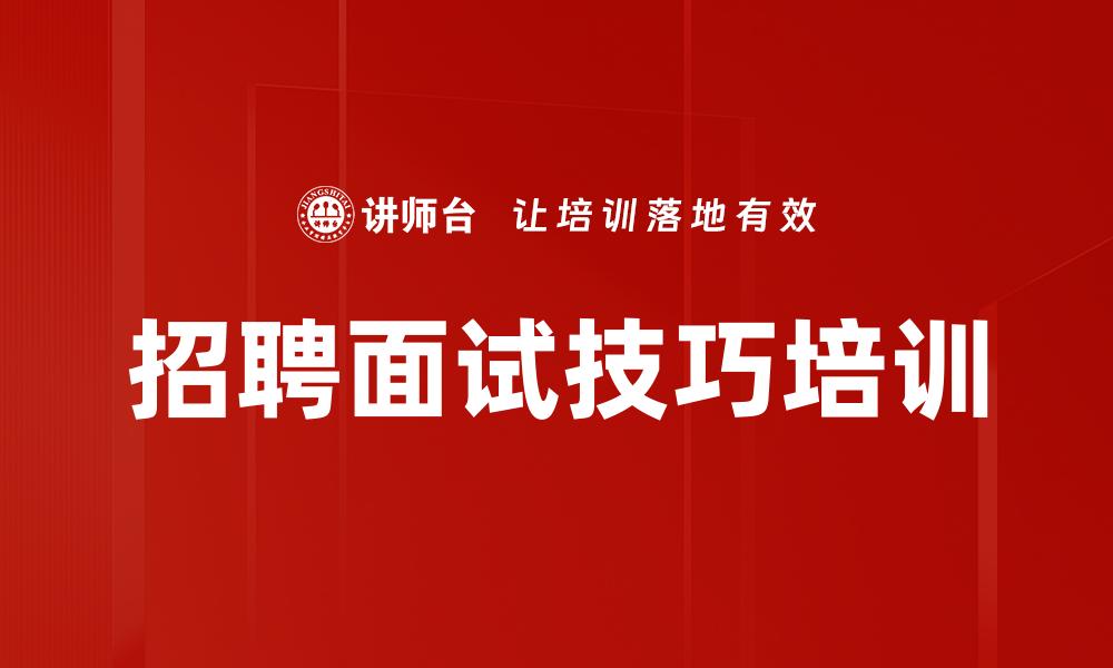 文章直线经理能力提升培训的缩略图