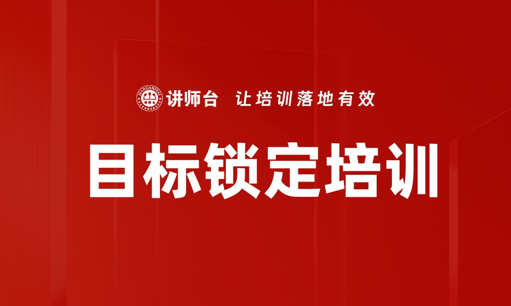 文章创新契机分析培训的缩略图