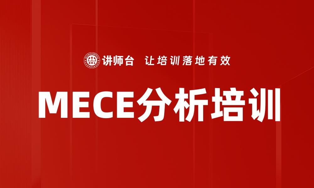 文章目标锁定培训的缩略图