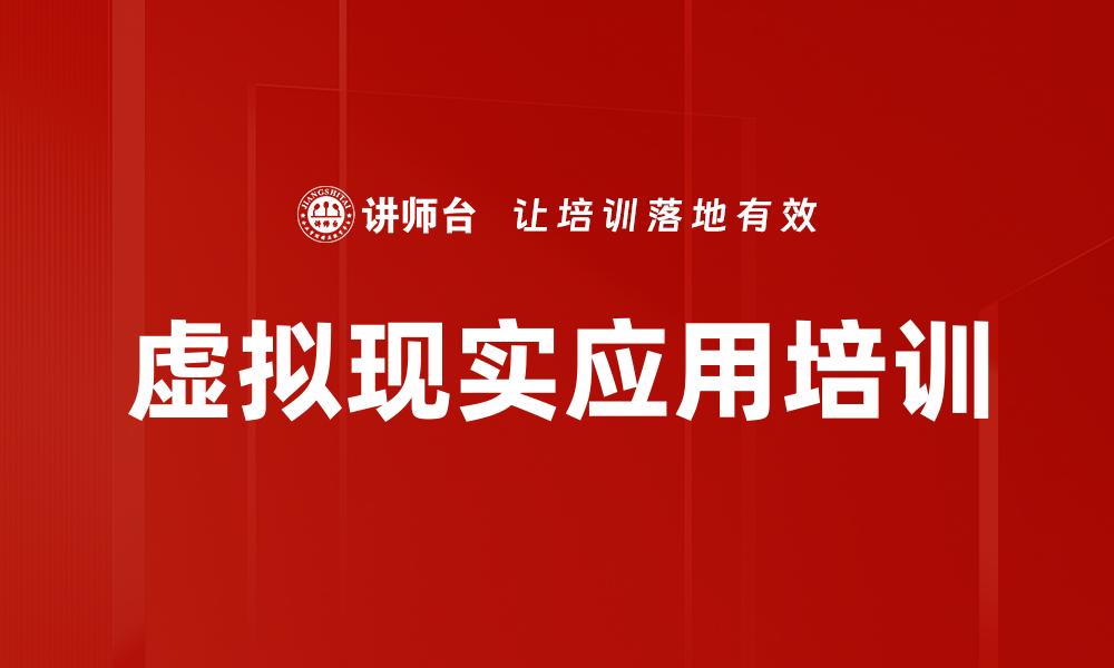 文章会议营销策划培训的缩略图
