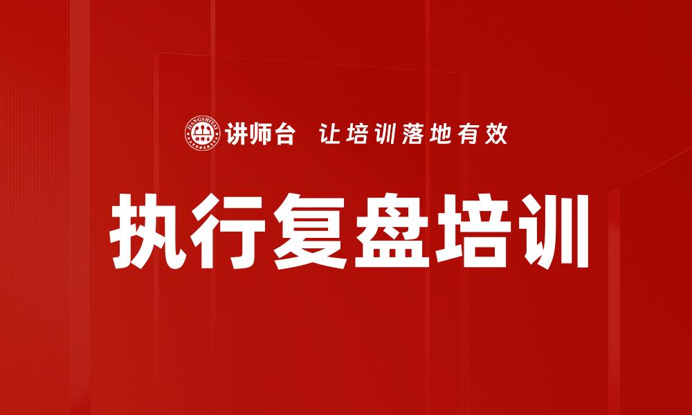 文章时间管理日志表培训的缩略图