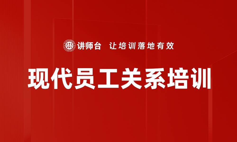 文章组织承诺理论培训的缩略图