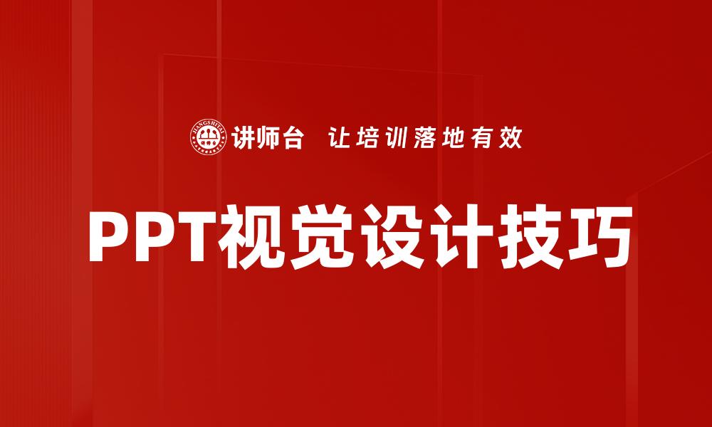 文章商务写作培训的缩略图