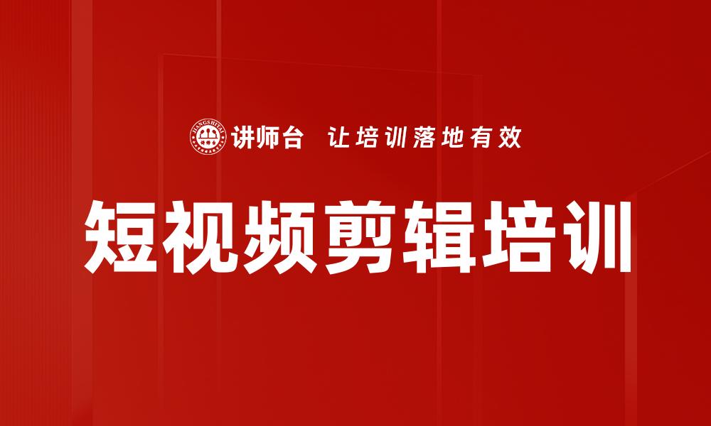 文章运营逻辑培训的缩略图
