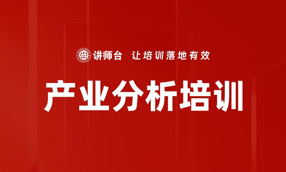 文章关键资源能力培训的缩略图