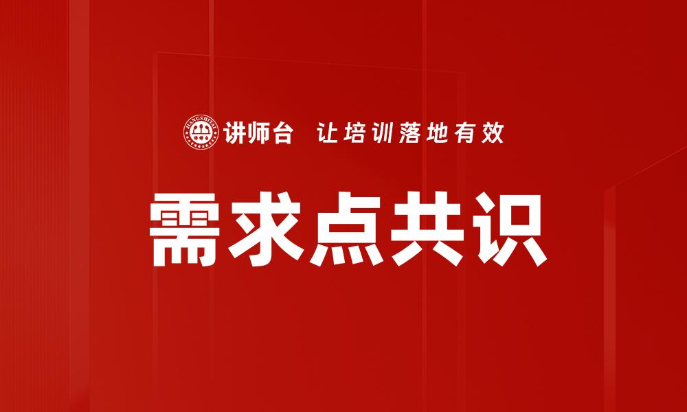 文章创新行为设计的缩略图