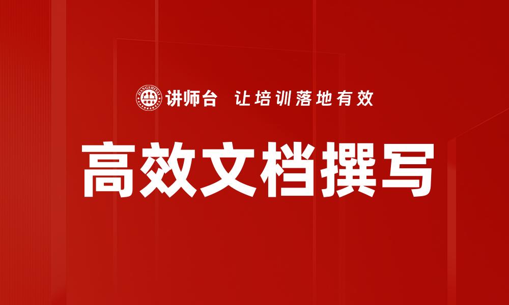 文章AI职场应用的缩略图