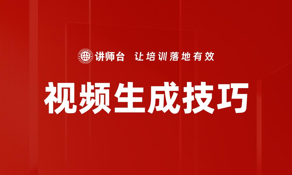 文章新媒体营销工具的缩略图