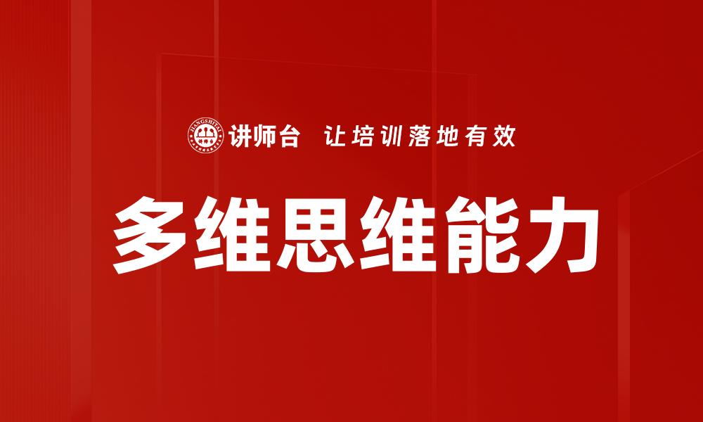 文章绘制技巧的缩略图