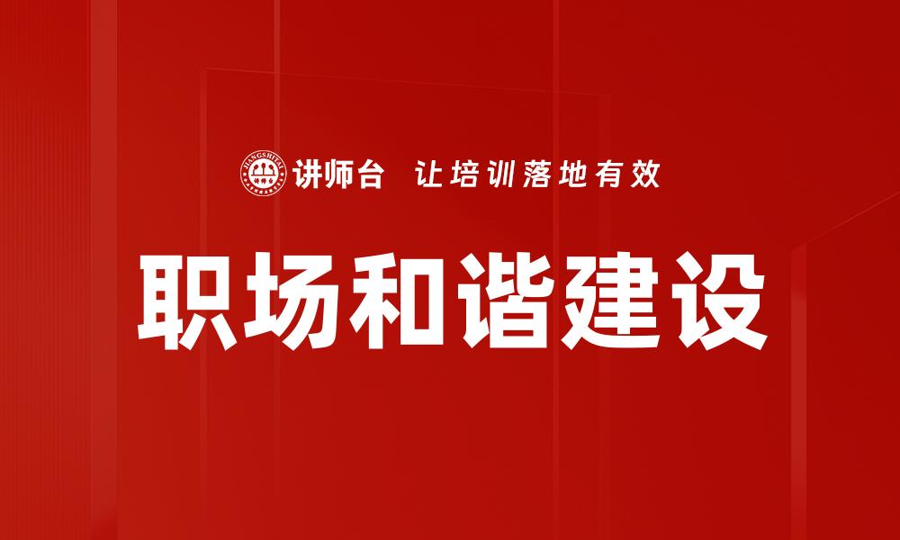 文章绩效监控的缩略图
