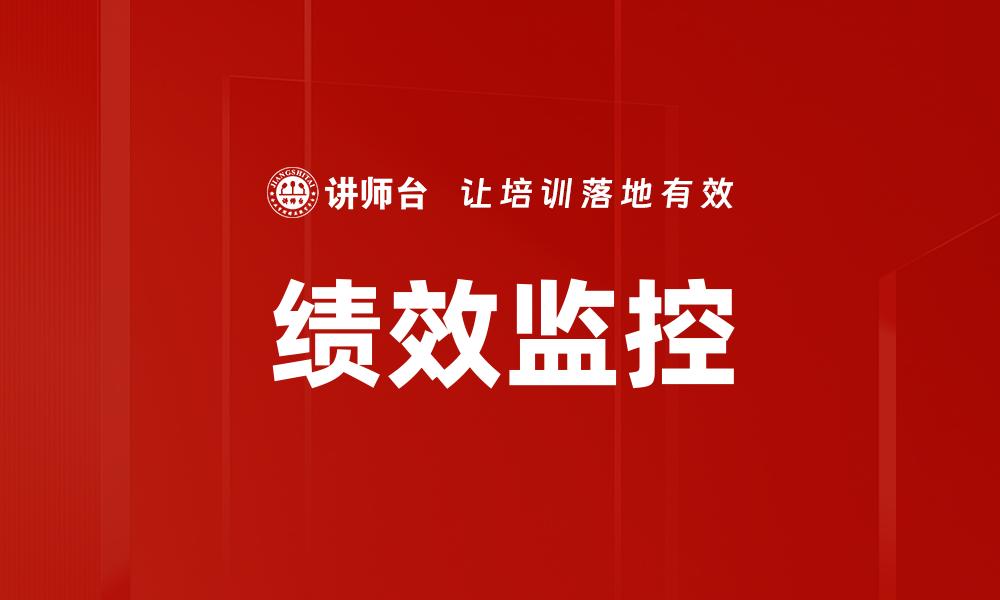 文章期望管理的缩略图