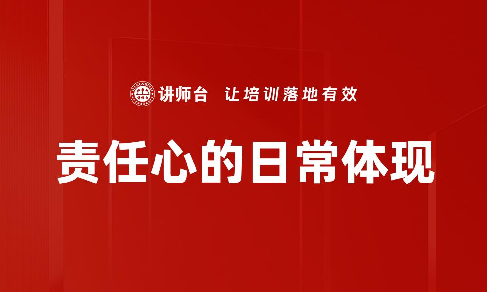 文章细节关注与问题预防的缩略图