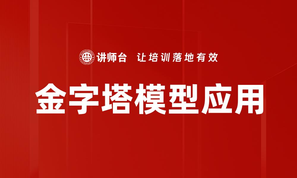 文章个性化沟通策略的缩略图