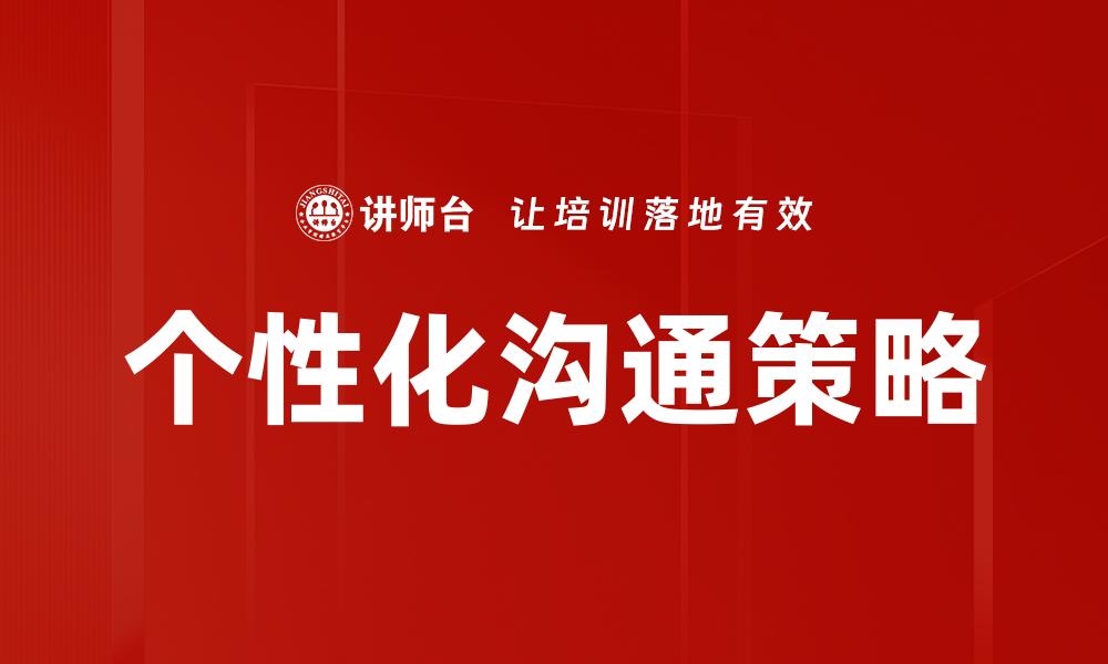 文章金字塔模型应用的缩略图