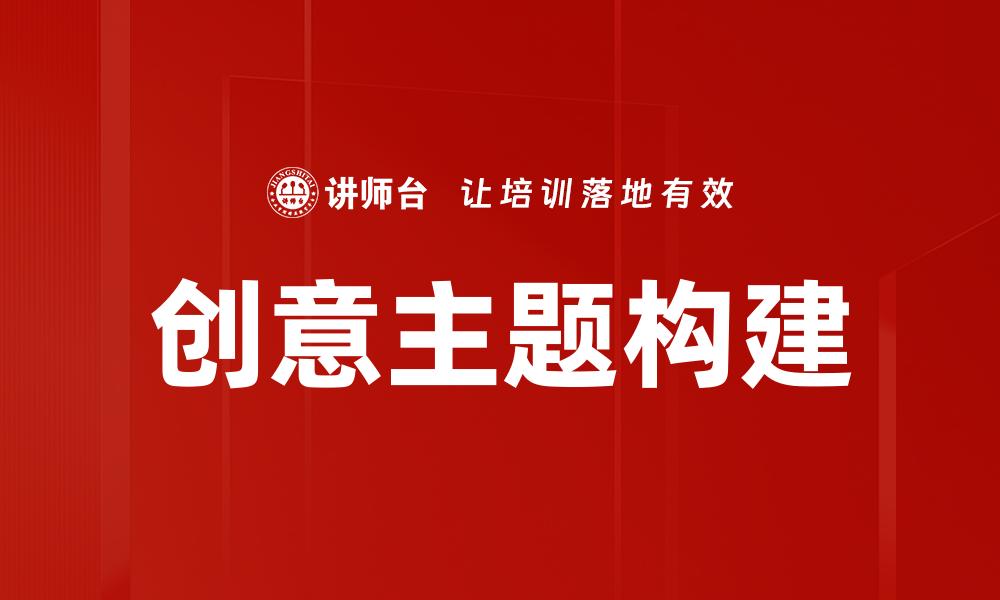 文章广告投放助手的缩略图