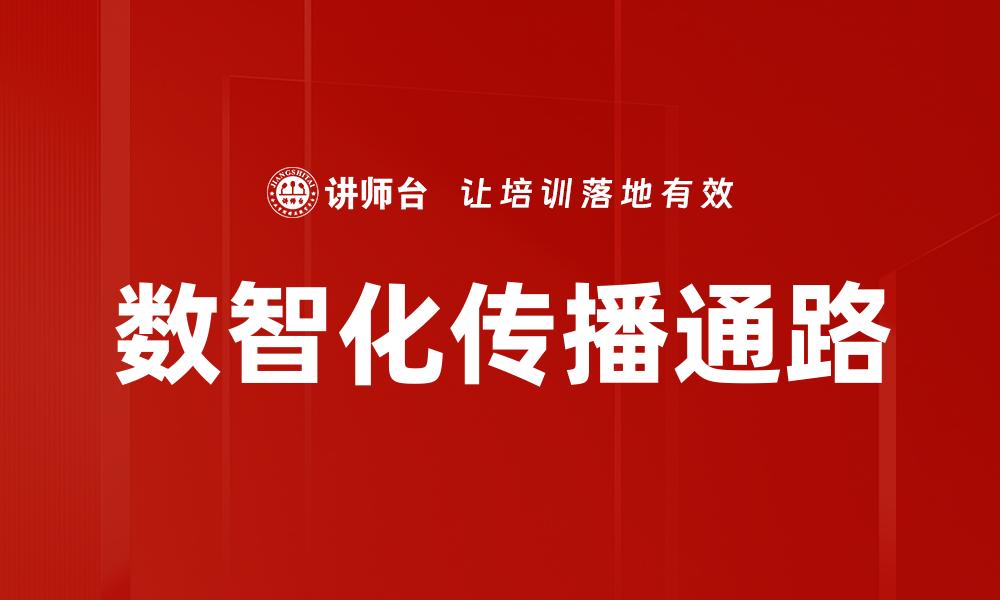 文章营销重塑方法的缩略图