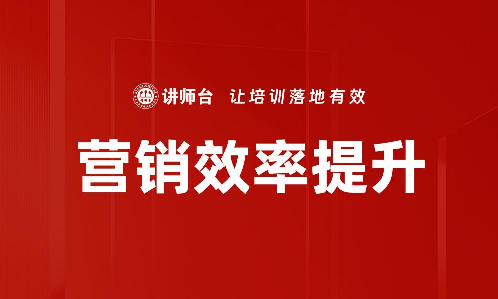 文章行业研究院建设的缩略图