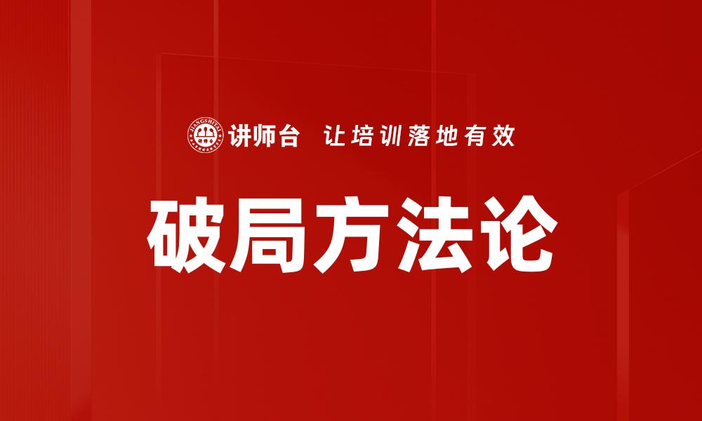 文章资源杠杆的缩略图