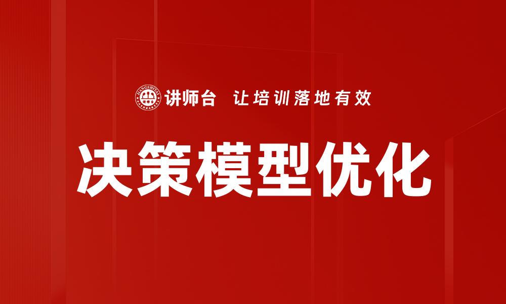 文章在线社群成长的缩略图