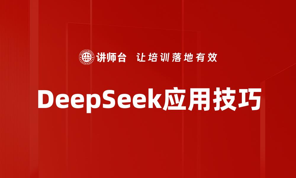 文章风险评估与智能投资的缩略图