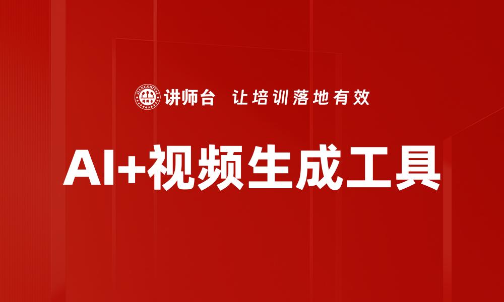 文章AI数据异常分析的缩略图