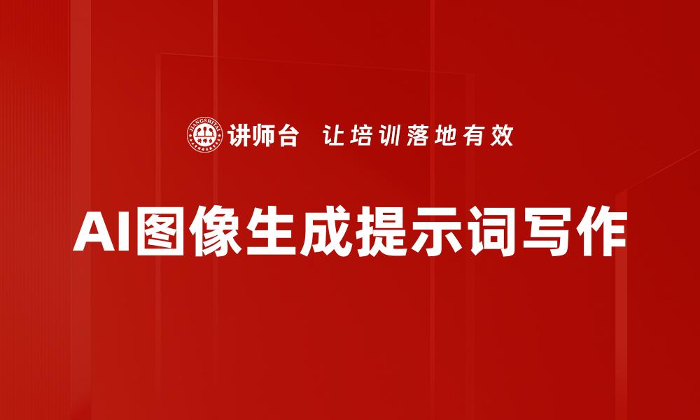 文章AI应用的成熟领域的缩略图