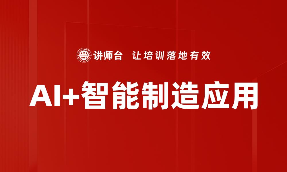 文章DeepSeek平台使用的缩略图