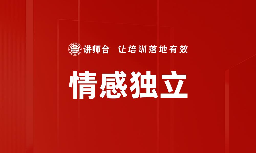 文章活在当下的缩略图