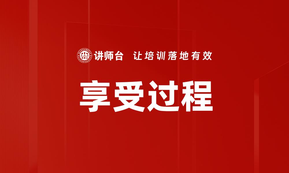文章感恩实践的缩略图