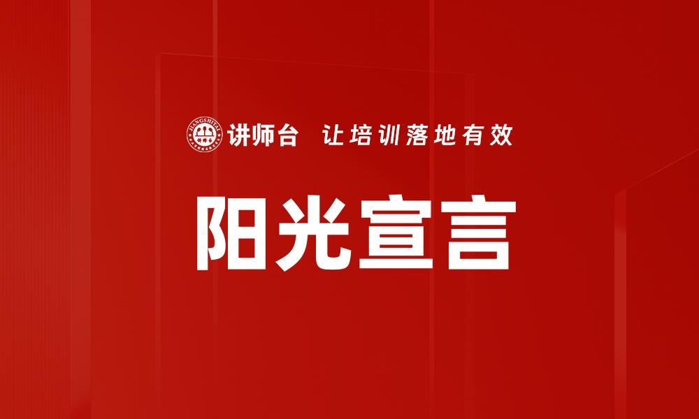 文章向上管理的缩略图