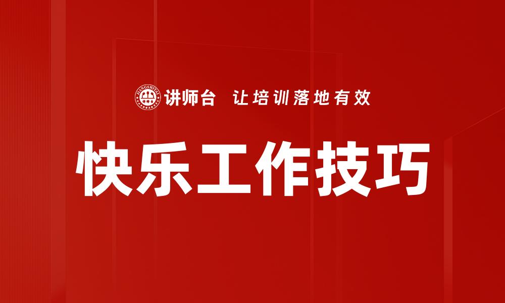 文章协商方法的缩略图