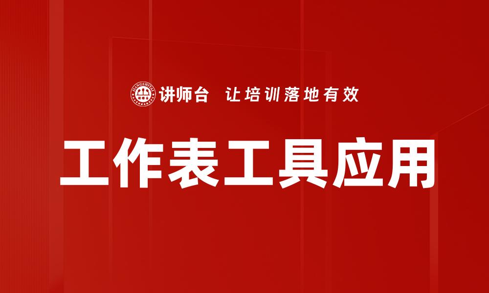 文章处理异议技巧的缩略图