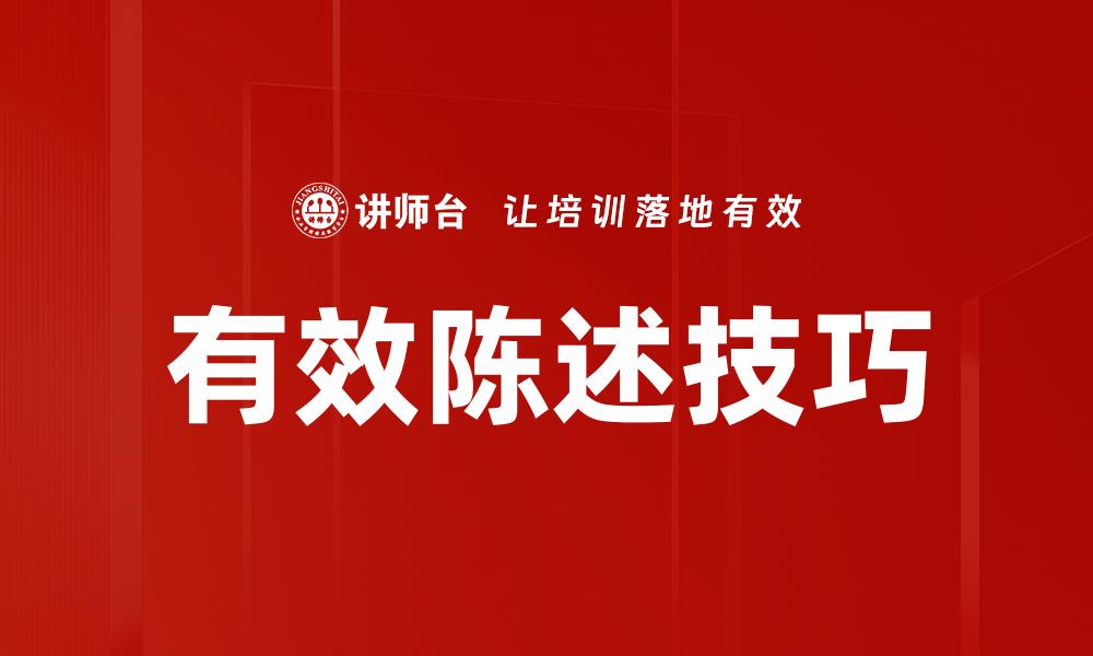 文章澄清误解方法的缩略图