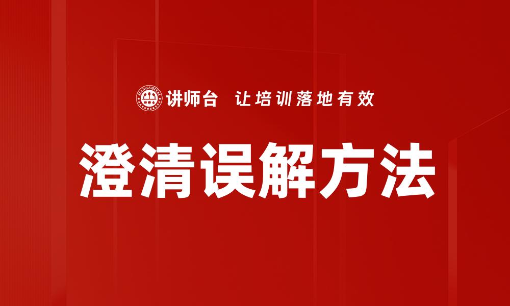 文章引导任务技巧的缩略图