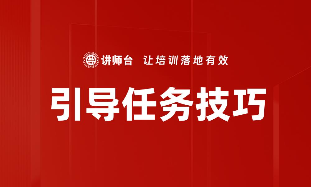文章沟通有效性分析的缩略图