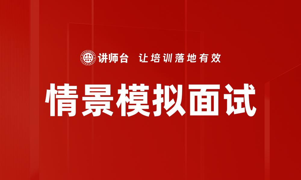 文章提问误区的缩略图
