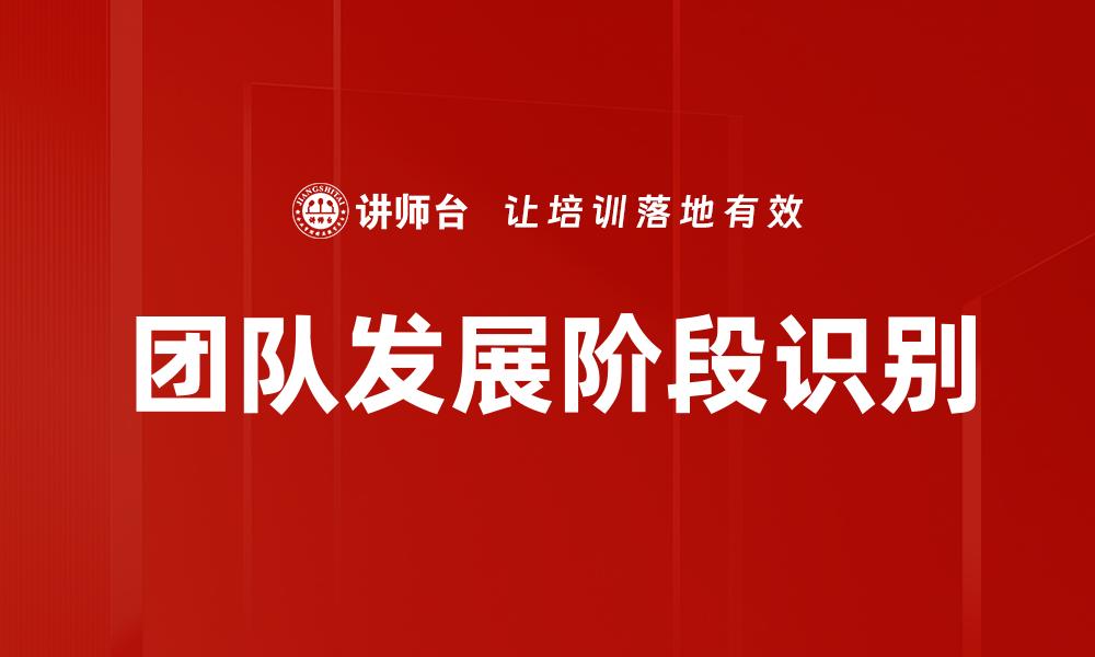 文章领导风格适配的缩略图