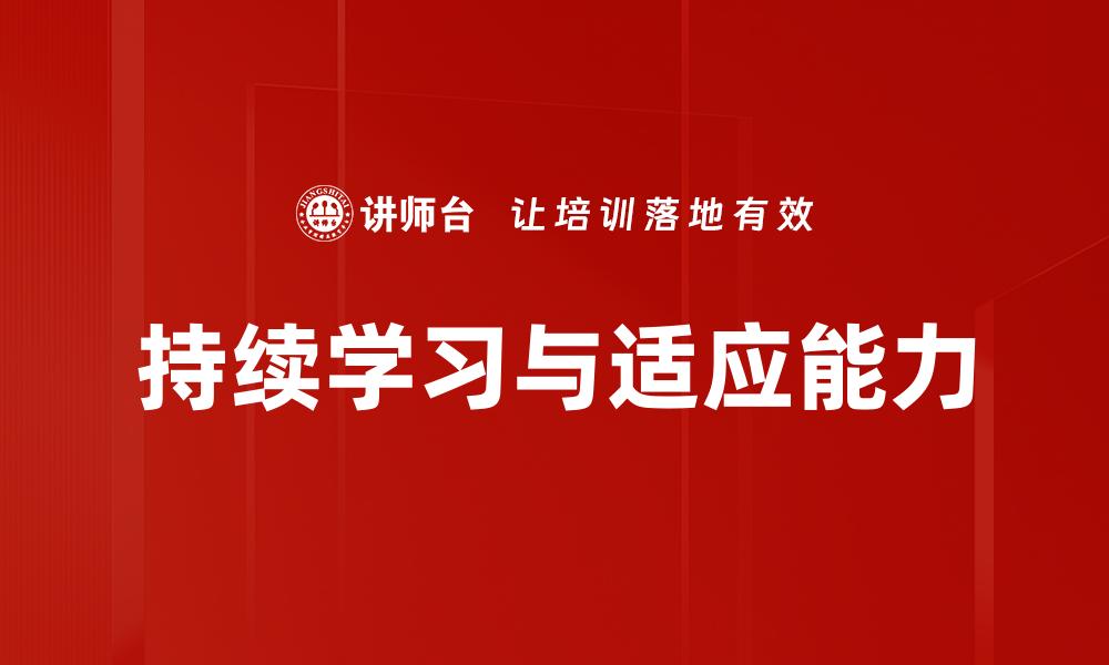 文章人才甄别的缩略图