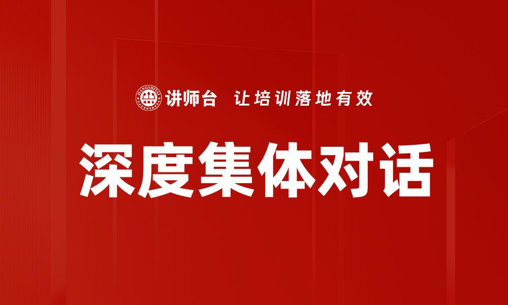 文章情感交流方法的缩略图
