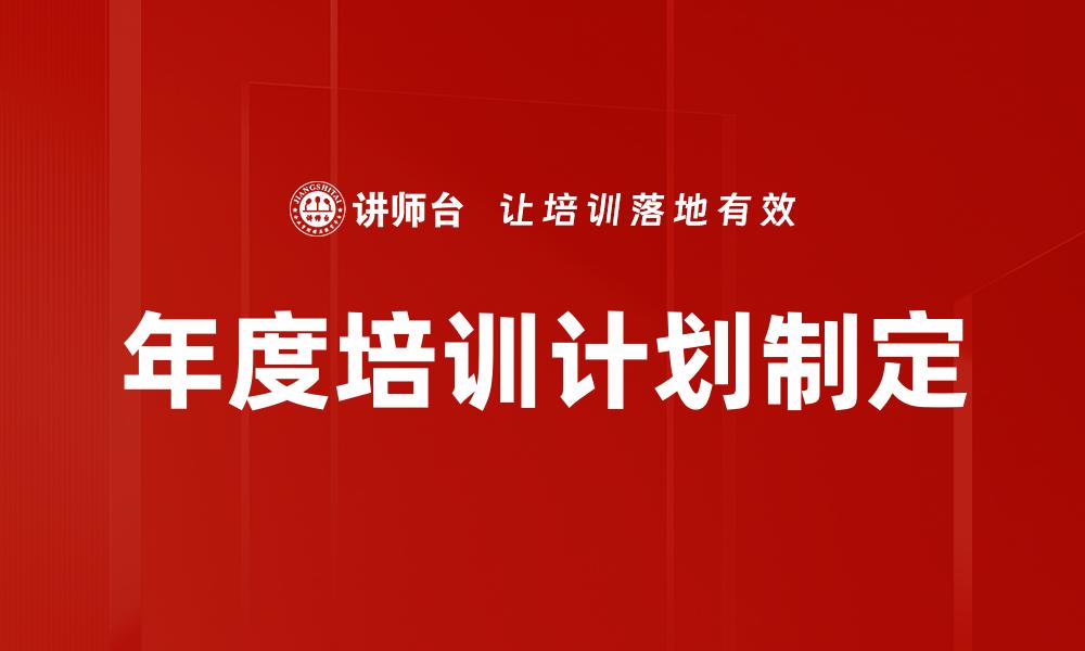 文章学习路径图搭建的缩略图