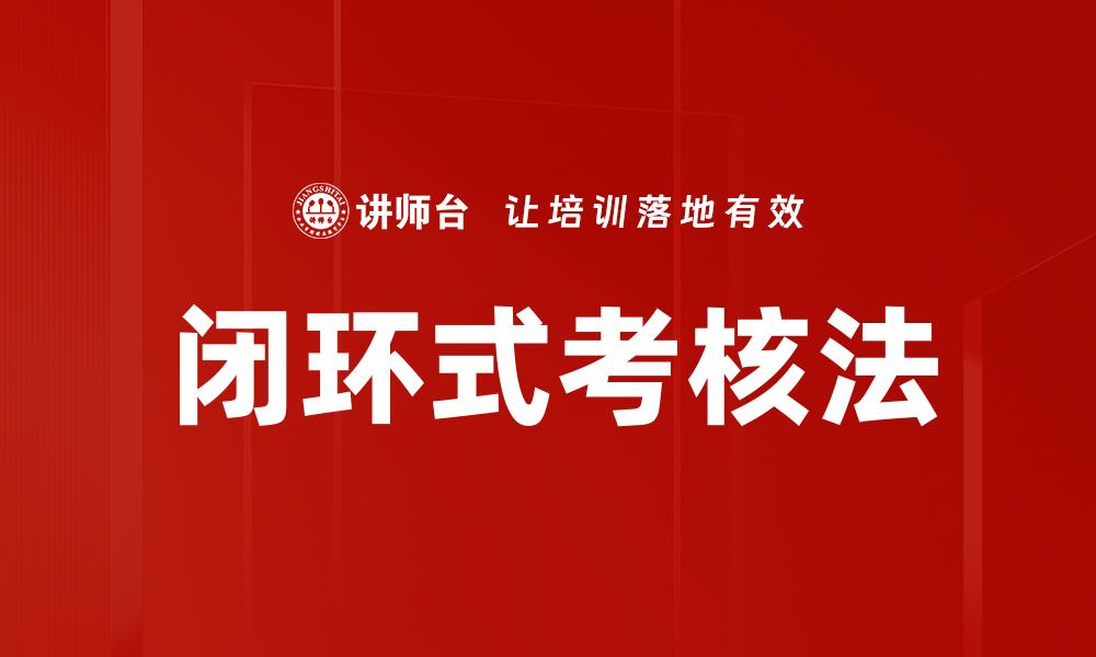 文章岗位经验萃取工具的缩略图