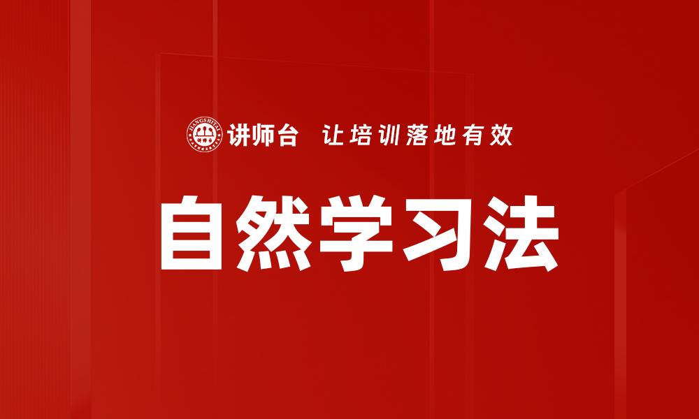 文章课程评估标准的缩略图