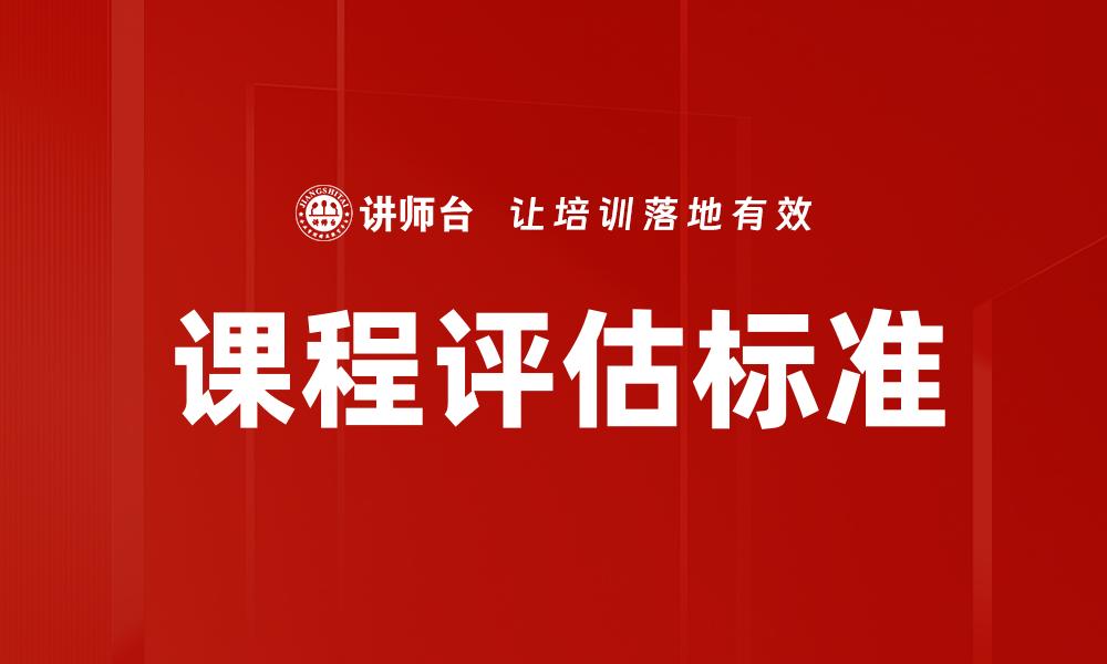 文章教学脚本制作的缩略图