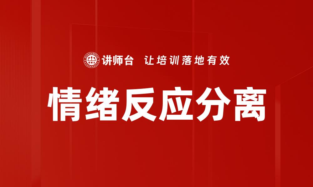 文章四层倾听的缩略图