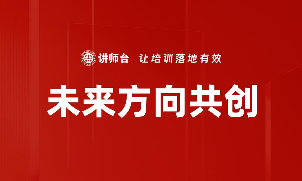 文章自我反思与觉察的缩略图